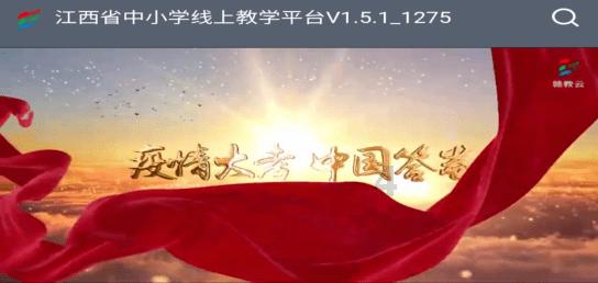 嘉日单词