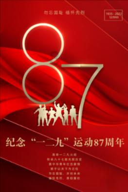 虫虫助手下载