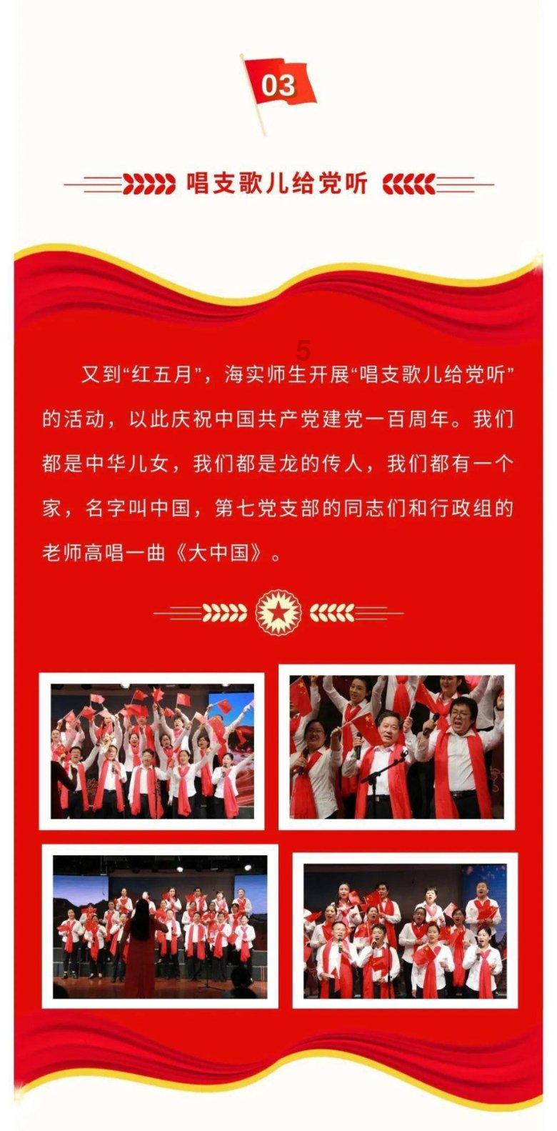 召唤神龙万宁版祖龙