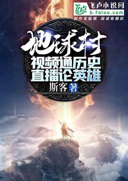 万词王